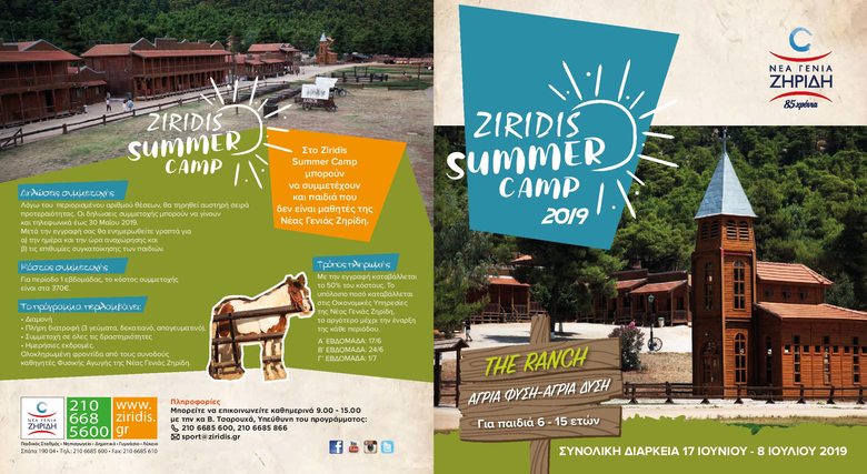 Summer Camp Ziridis