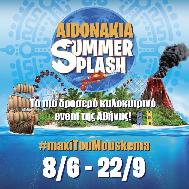 Aidonakia Summer Splash 2019