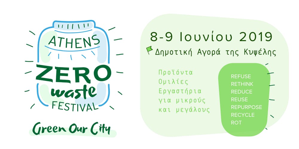 Athens Zero Waste Festival 2019