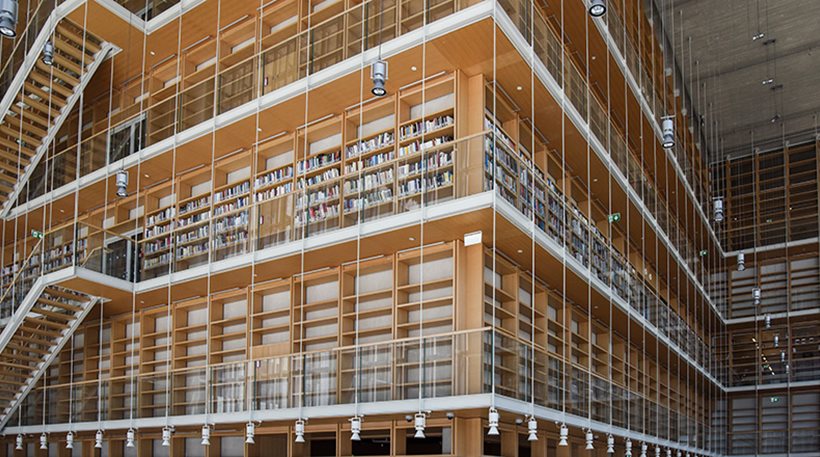 Εθνική Βιβλιοθήκη της Ελλάδος