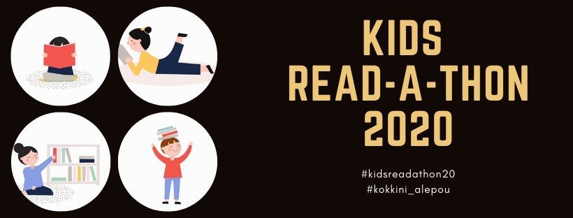 Kids Read-a-thon 2020, #kokkini_alepou