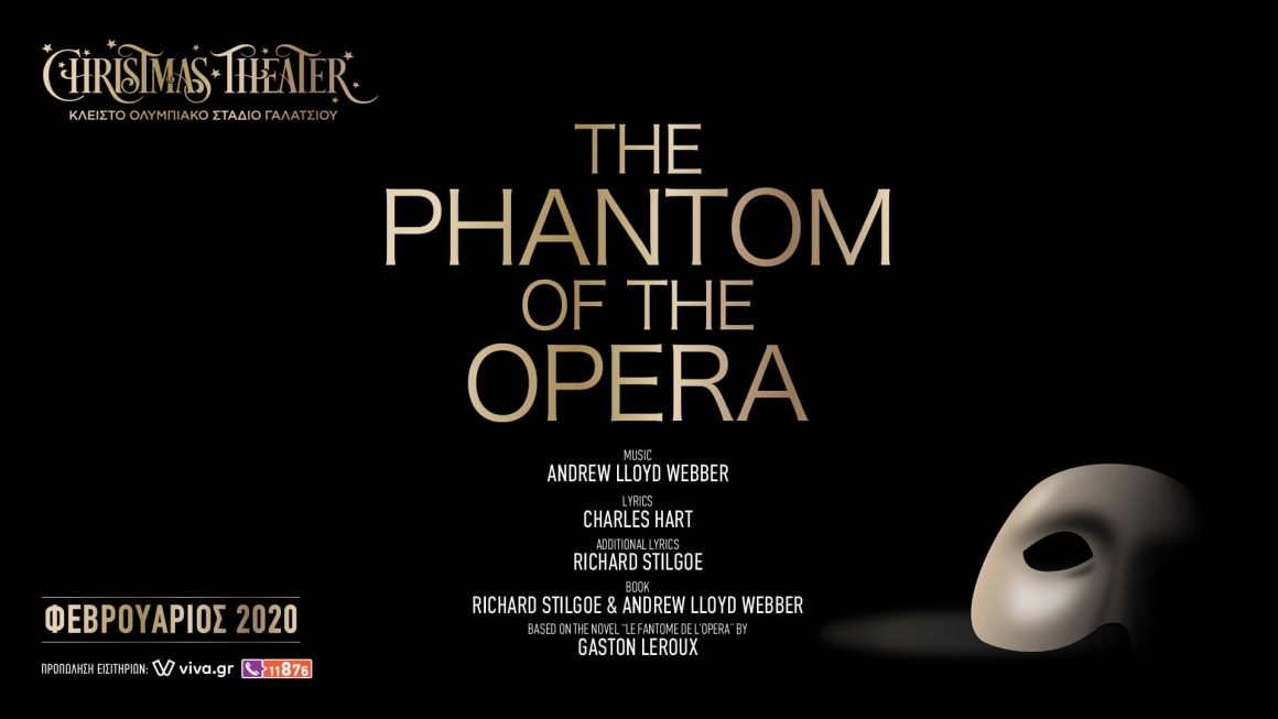 The Phantom of the Opera, Κλειστό Ολυμπιακό Γυμναστήριο Γαλατσίου, Christmas Theater
