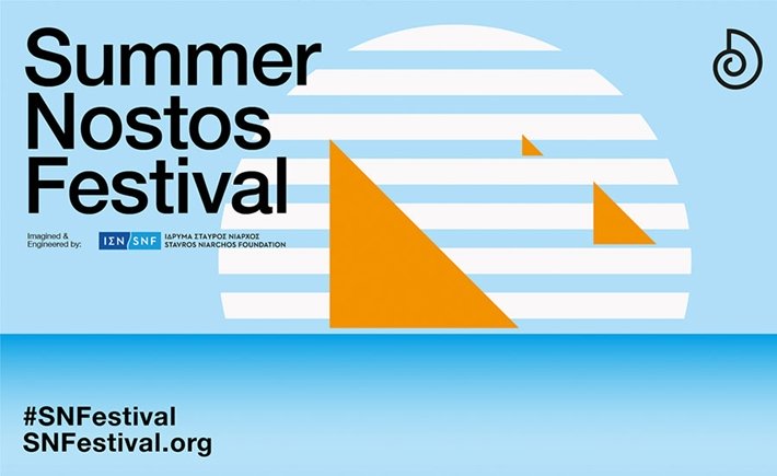 Summer Nostos Festival RetroFuture Edition -Το αναλυτικό πρόγραμμα της ψηφιακής εκδοχής!