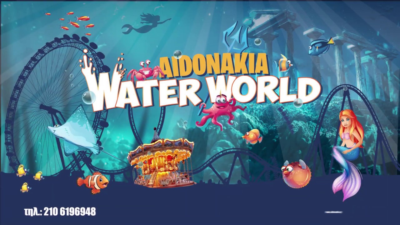 Aidonakia Water World 2020 - Η περιπέτεια κάνει βουτιά στα Αηδονάκια στο Μαρούσι!