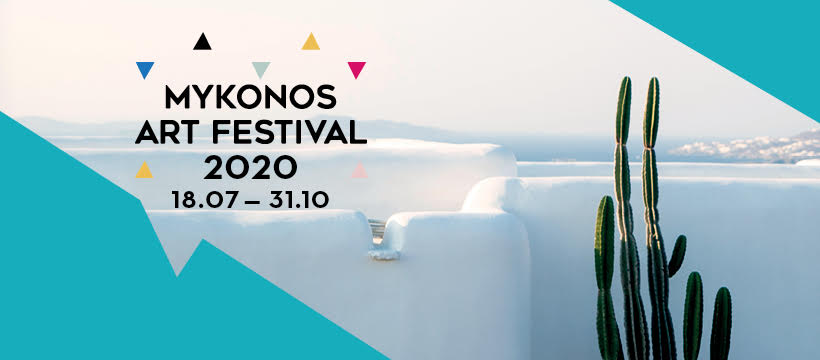 Mykonos Art Festival 2020 - Ένα φεστιβάλ για τις παραδόσεις του νησιού