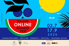 Το Italian Online Summer Fest έρχεται με πλούσιες δράσεις