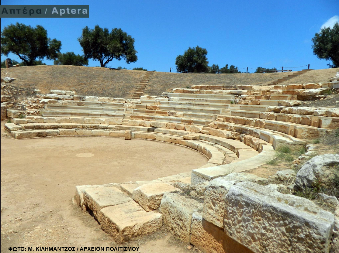 Αρχαίο Θέατρο Απτέρας