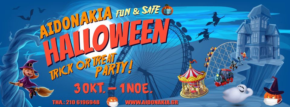 Halloween Fun & Safe στο Luna Park «ΤΑ ΑΗΔΟΝΑΚΙΑ» στο Μαρούσι