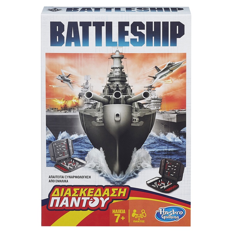 Battleship Grab & Go, Hasbro