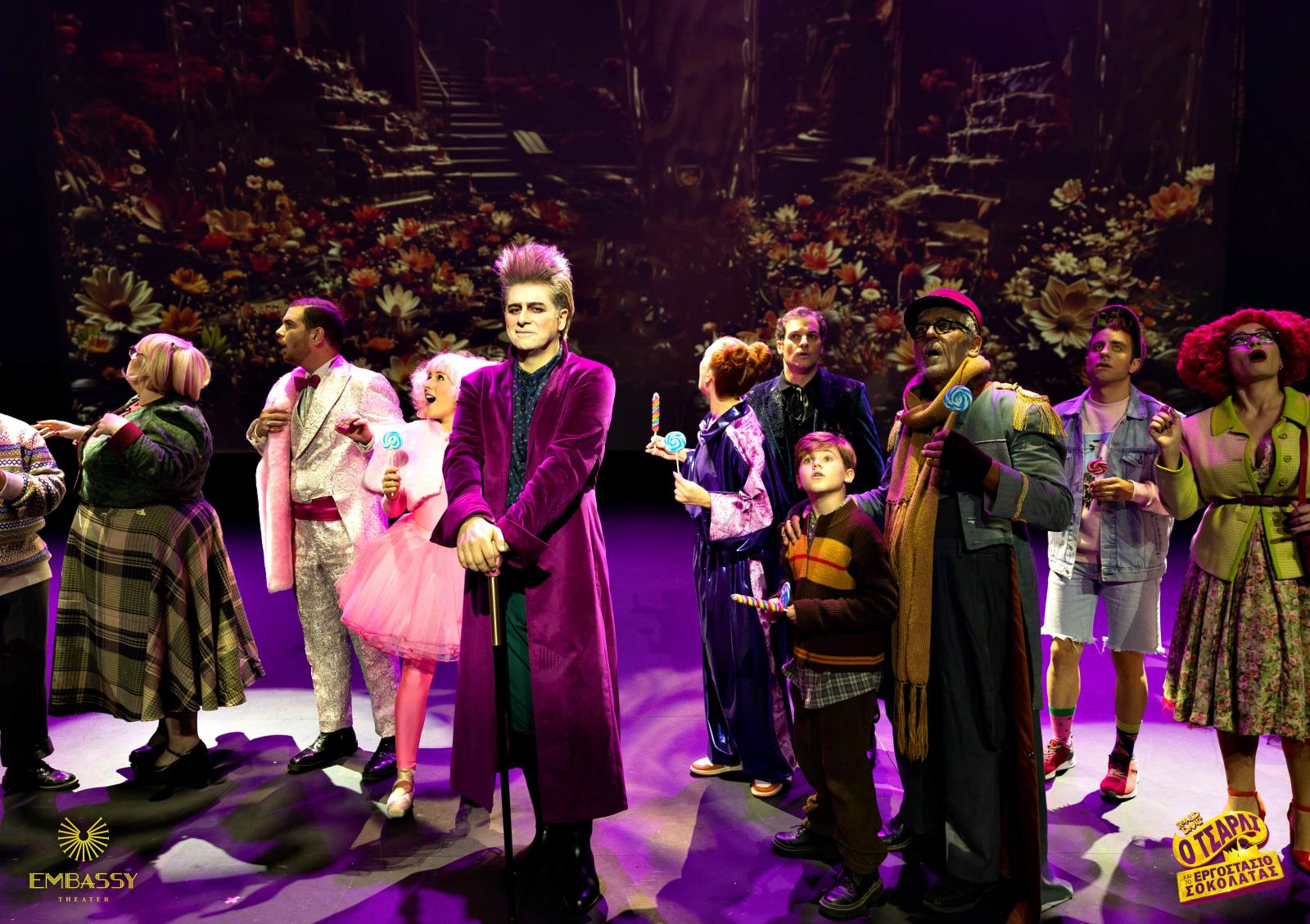 Η μαγική παράσταση "Ο Τσάρλι και το Εργοστάσιο Σοκολάτας:" συνεχίζεται για 8 ακόμα παραστάσεις στο EMBASSY Theater