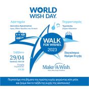 Το Make-A-Wish γιορτάζει την Παγκόσμια Ημέρα Ευχής με τον περίπατο Walk for Wishes
