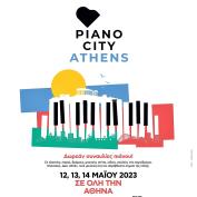 Piano City Athens: Δωρεάν συναυλίες πιάνου στην Αθήνα