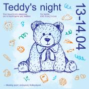 Teddy’s Night: Το πιο πρωτότυπο sleepover για τους λούτρινους φίλους των παιδιών στο Βιομηχανικό Μουσείο Φωταερίου 