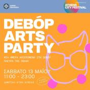 Το deBόp Arts Party έρχεται στη Δημοτική Αγορά Κυψέλης