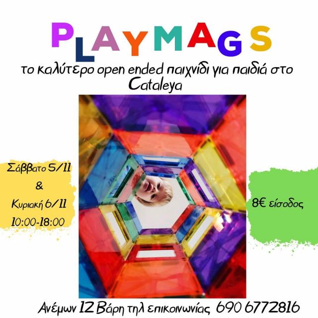 Κερδίστε 4 προσκλήσεις για παιχνίδι ανοιχτού τύπου με Playmags στο Cataleya 