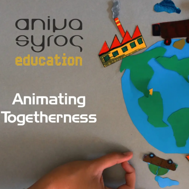 &quot;Animating Togetherness&quot;: Ταινίες animation μικρής διάρκειας στο The Ellinikon Experience Park,
