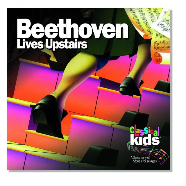 &quot;Beethoven Lives Upstairs&quot; στο Μέγαρο Μουσικής Αθηνών