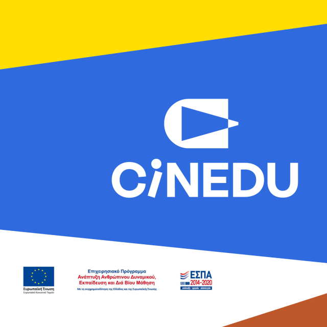 CINEDU: Η νέα πλατφόρμα streaming ταινιών για τα σχολεία