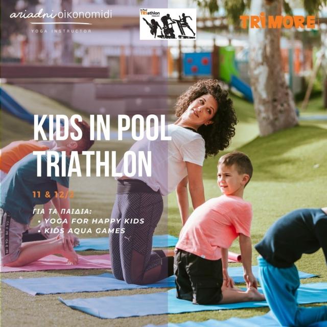 Ένα διήμερο για όλη την οικογένεια στο In Pool TRIathlon Chalandri 2023 από την ΤriMore Sport Events 