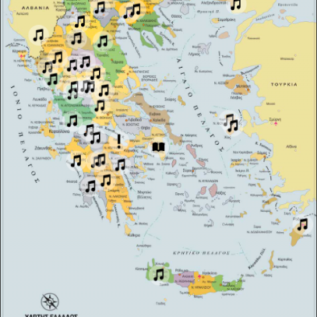 Μια πολύ ενδιαφέρουσα διαδικτυακή περίηγηση στον διαδραστικό χάρτη με τα Δημοτικά Τραγούδια απ’ όλη την Ελλάδα δημιούργησε το Γυμνάσιο Αμαρουσίου – Η Ελληνική Παιδεία