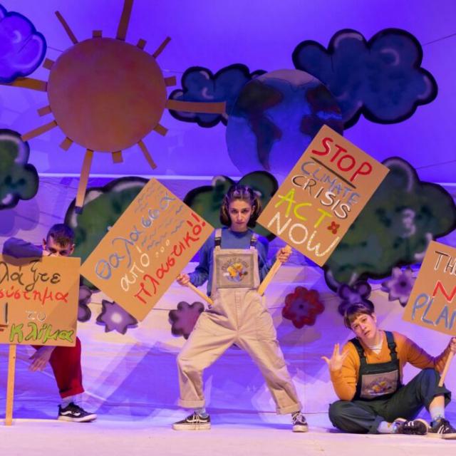 ΟΙΚΟλογήματα: Μια θεατροπαιδαγωγική δράση από το Νέο Θέατρο Θεσσαλονίκης για μικρά παιδιά