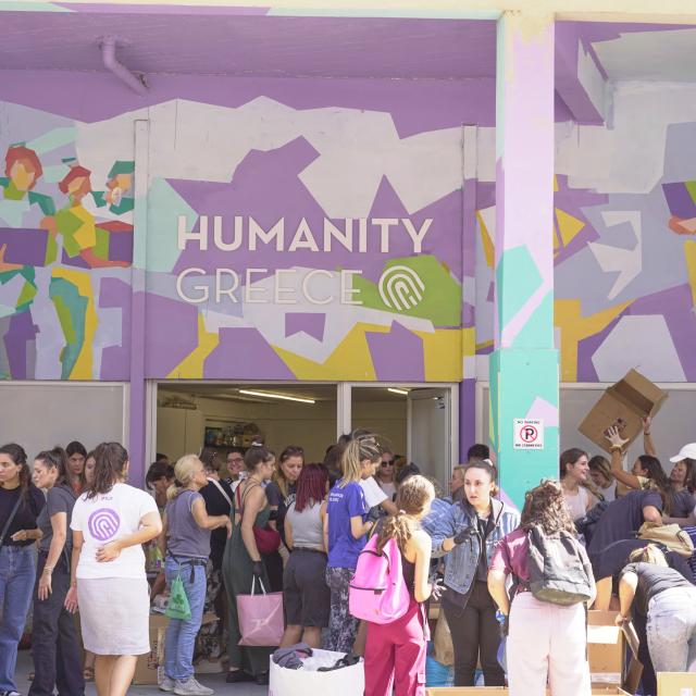 Humanity Greece: Το Όραμα του Εθελοντισμού και η φωταγώγηση της Ελλάδας προς τιμή των εθελοντών
