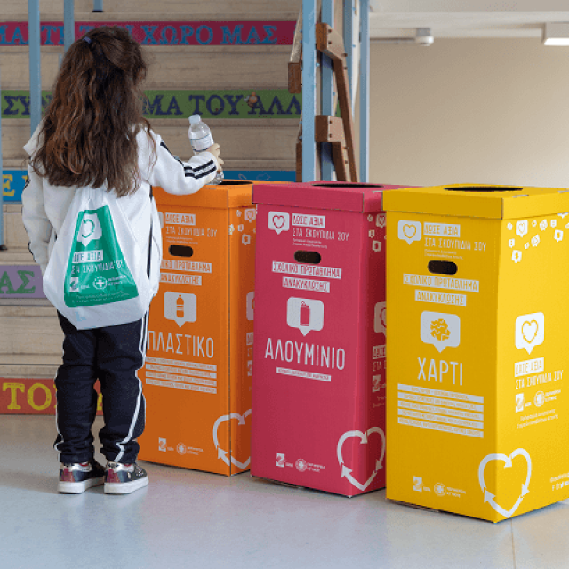 &quot;Πρωτάθλημα Ανακύκλωσης&quot;: Δράση για την περιβαλλοντική ευαισθητοποίηση των μαθητών της Περιφέρειας Αττικής