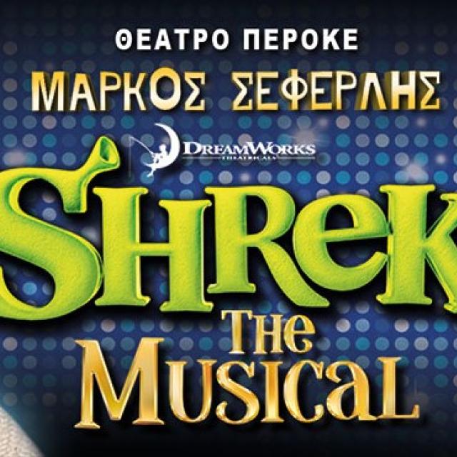 &quot;Shrek the Musical&quot; από τον Μάρκο Σεφερλή στο Θέατρο Περοκέ