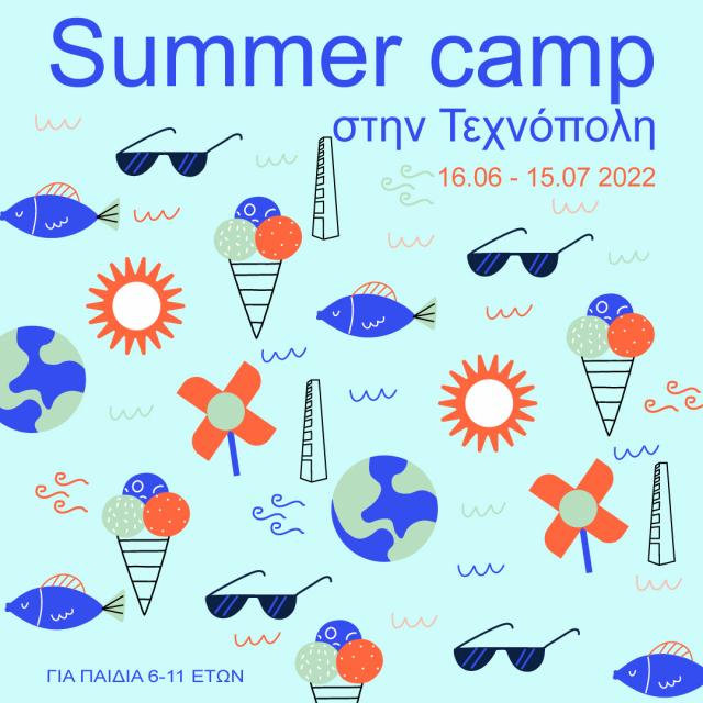 Summer Camp στην Τεχνόπολη: 10 λόγοι που το καθιστούν την πιο συναρπαστική και δροσερή καλοκαιρινή εμπειρία για παιδιά