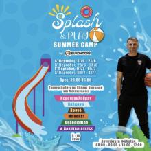 Splash &amp; Play Summer Camp by Eurohoops