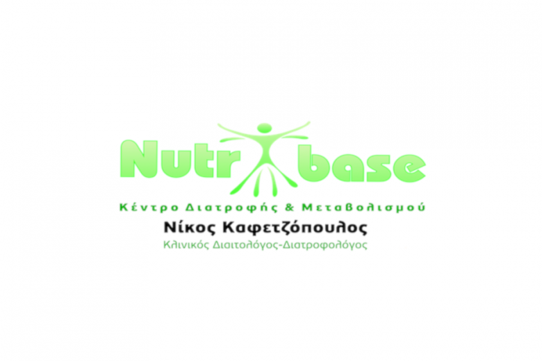 NUTRIBASE - Κεντρική Εικόνα