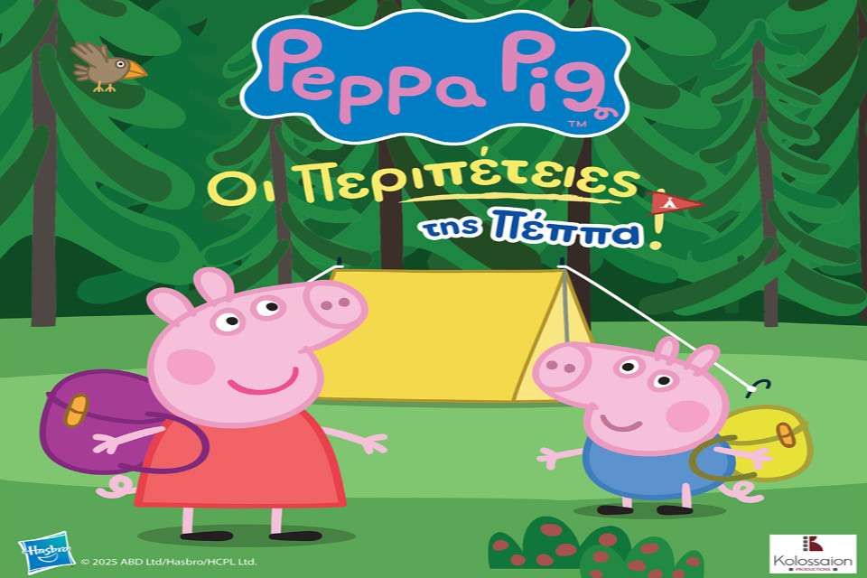 peppa
