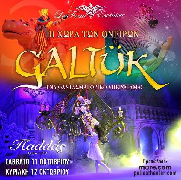 galtuk 1