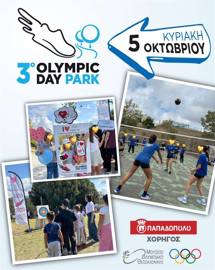 olympic day park 1