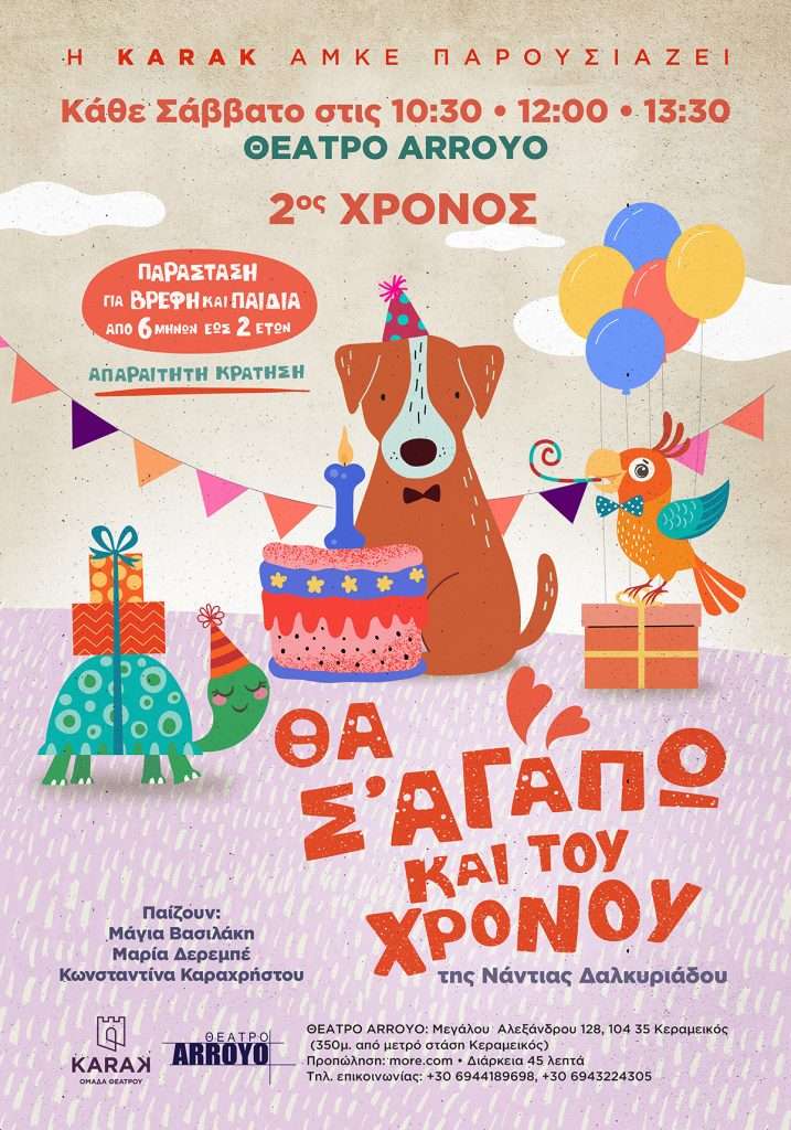 poster