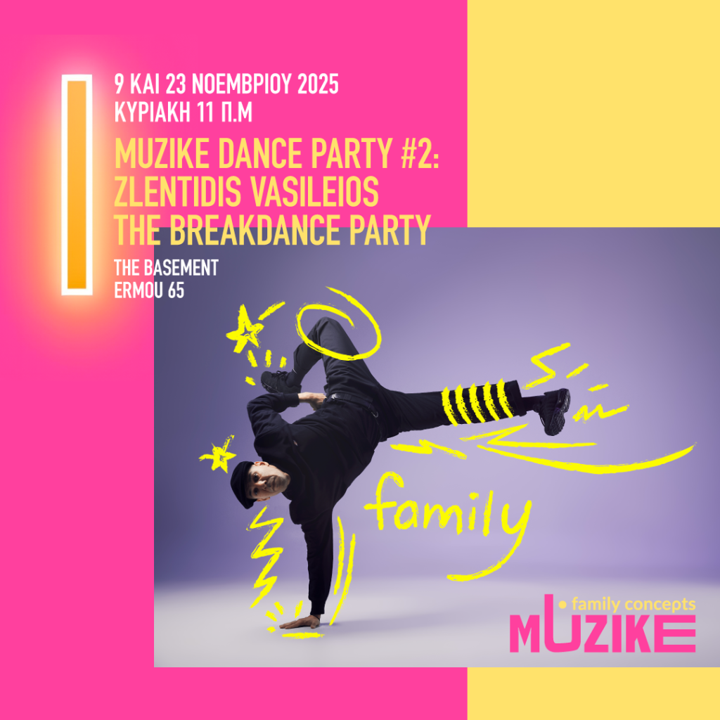 muzike breakdance
