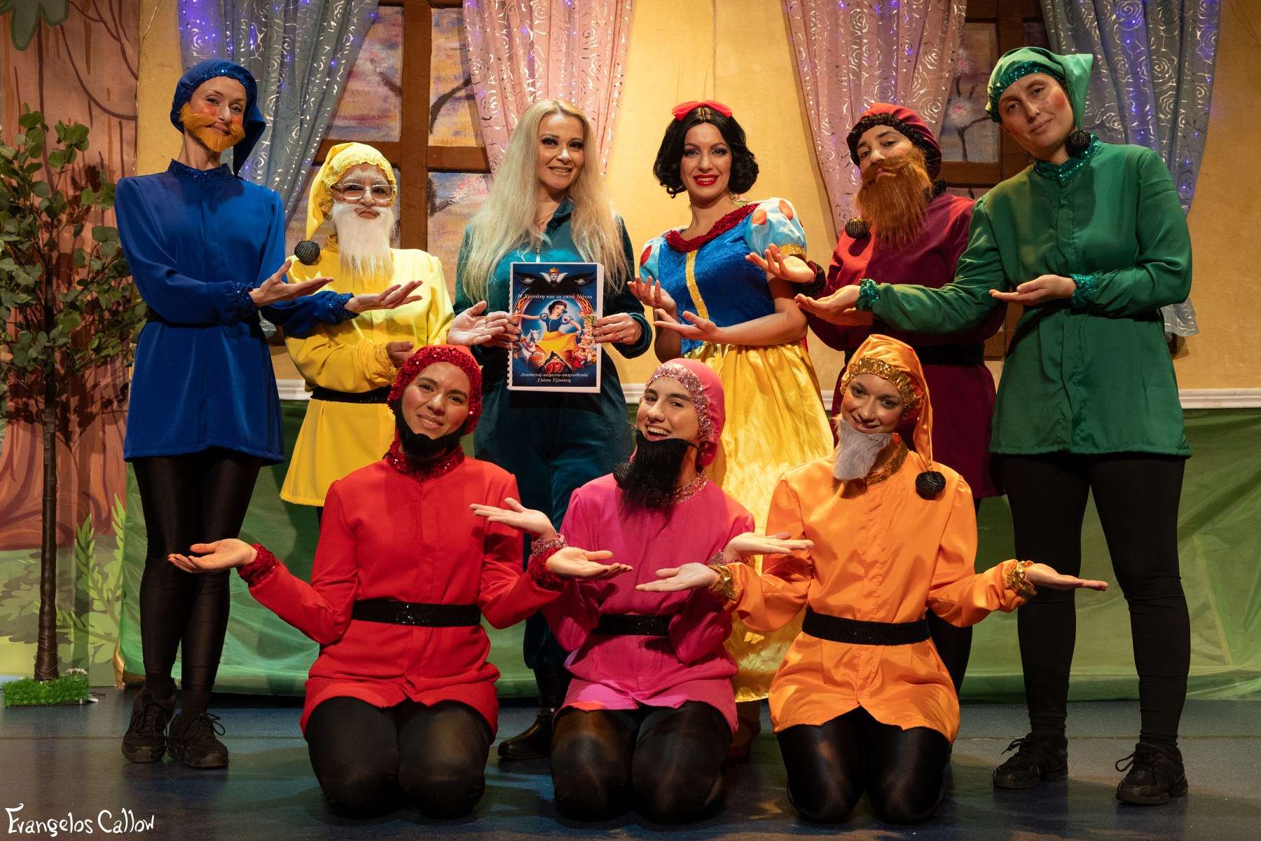 i xionati kai oi 7 nanoi theatro aylaia