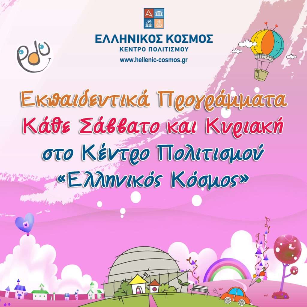 edu 3