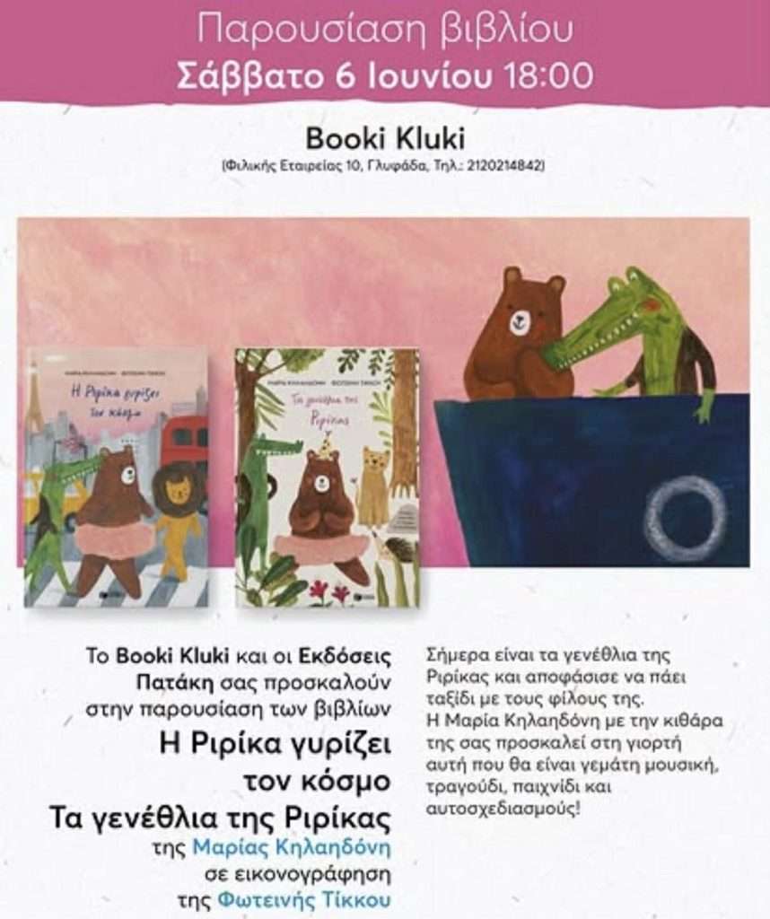 booki
