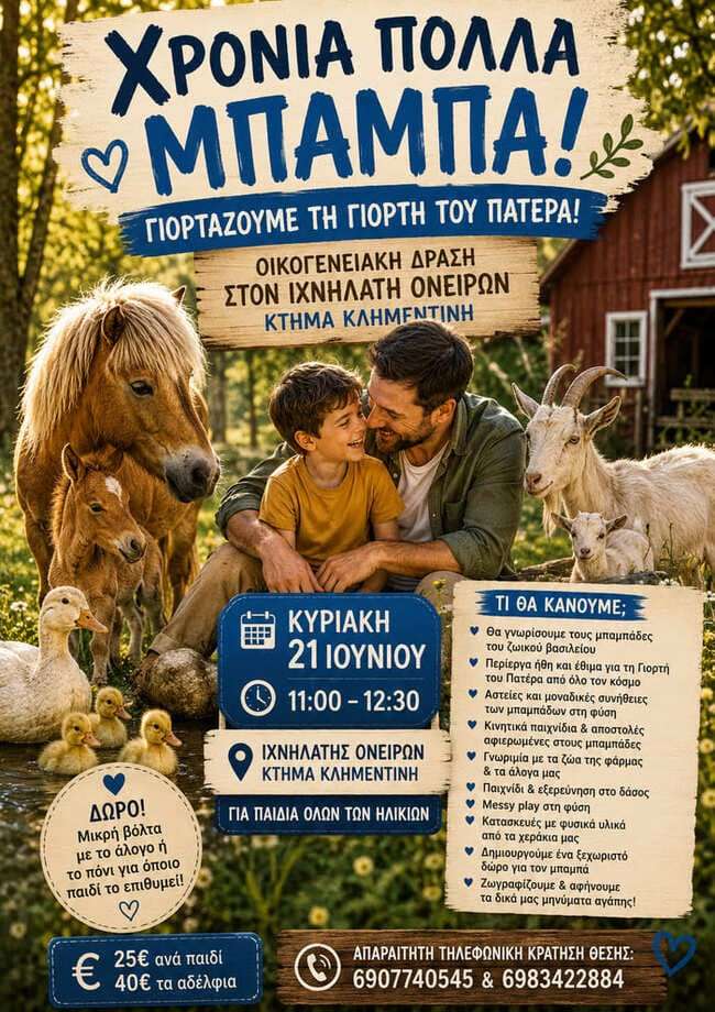 ixnilatis giorti patera