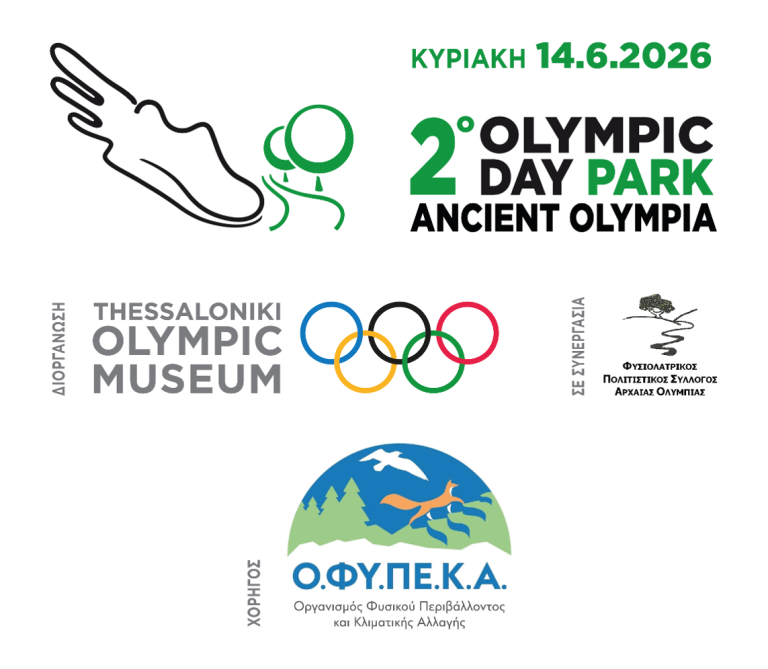 olympic day