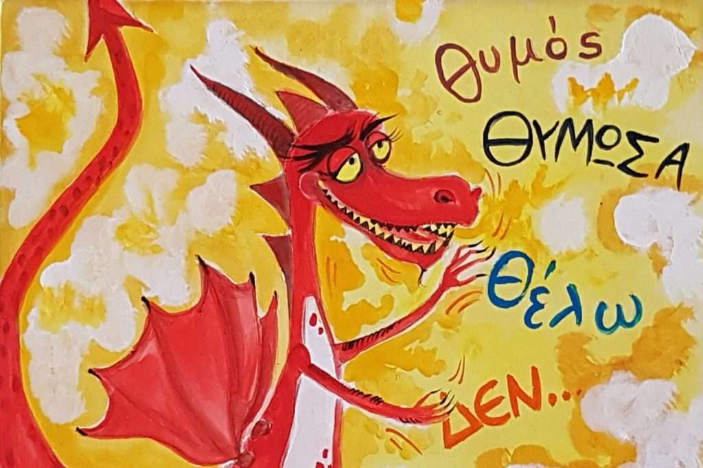 thymos